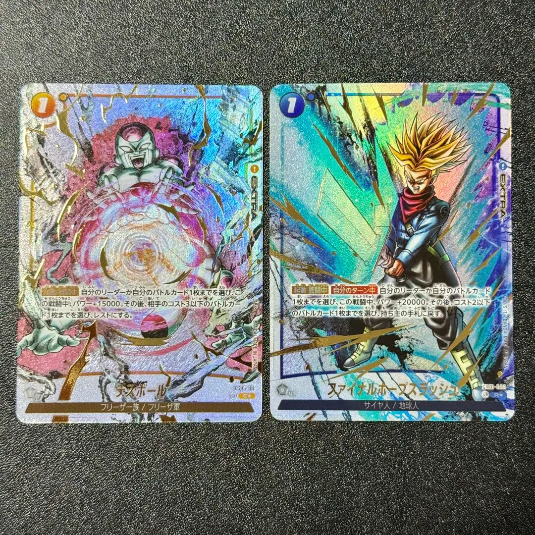 2026年最新】デスボール パラレルの人気アイテム - メルカリ