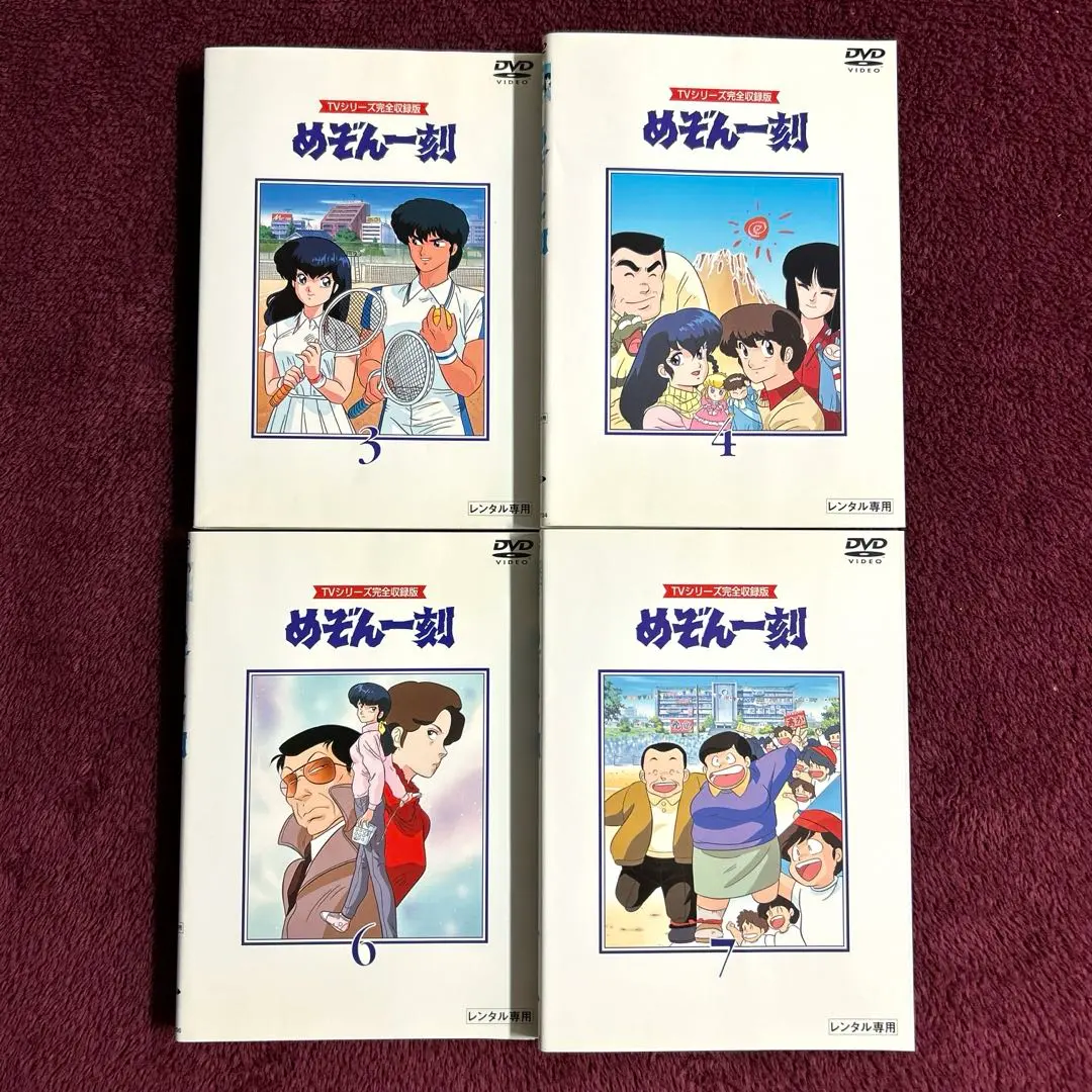 2026年最新】めぞん一刻 blu-rayの人気アイテム - メルカリ