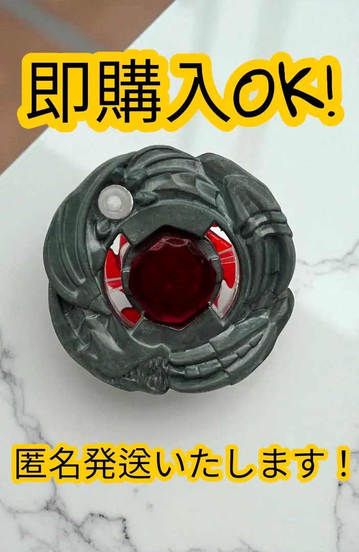 2026年最新】ダークナイトドラグーンの人気アイテム - メルカリ