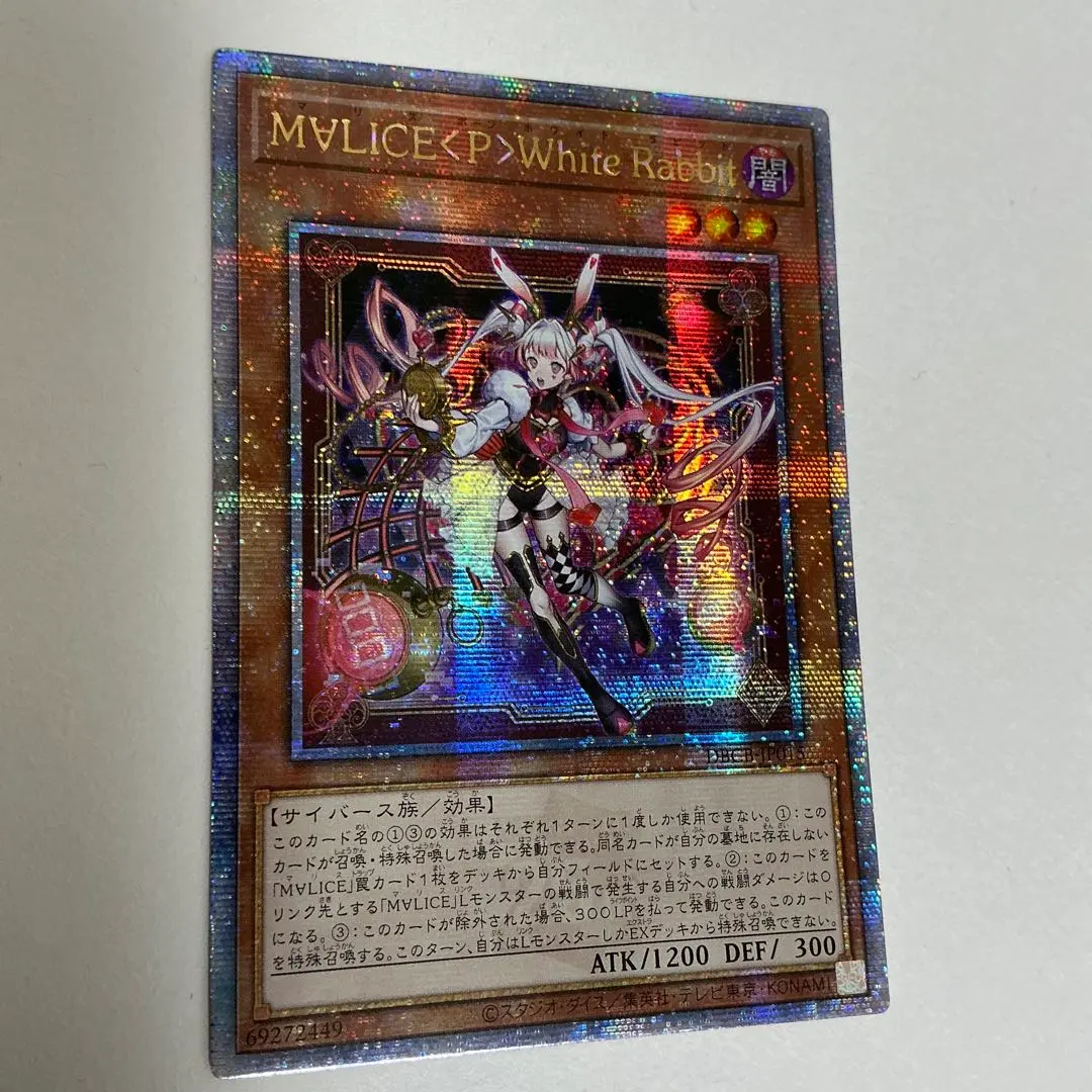 【ARS10+】M∀LICE＜P＞White Rabbit 25th PSA10 2026年最新】White Rabbit 25 psa10の人気アイテム - メルカリ
