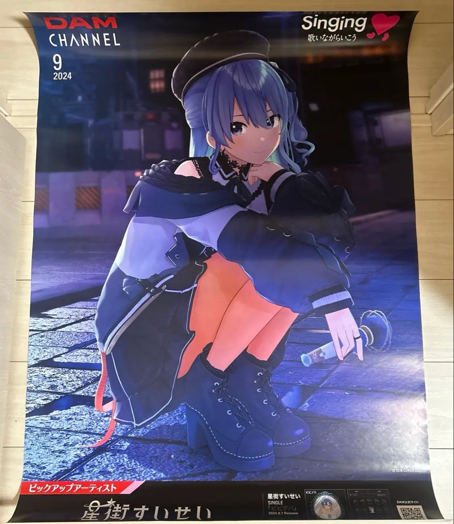 2026年最新】星街すいせい ポスター b2の人気アイテム - メルカリ