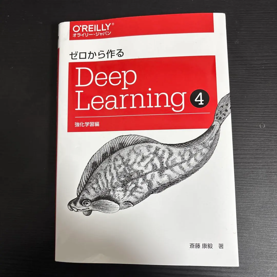 2026年最新】ゼロから作るdeep learning 5の人気アイテム - メルカリ