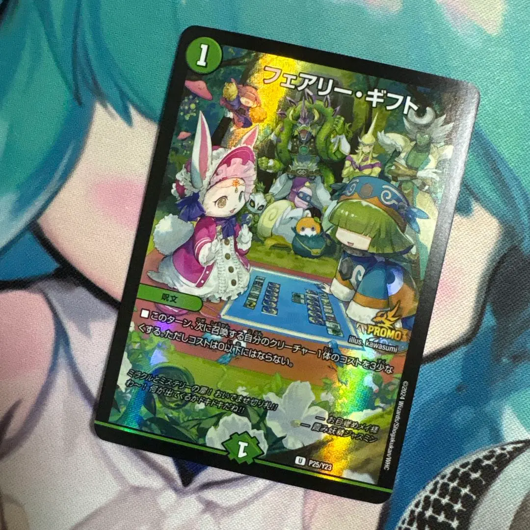 2026年最新】フェアリーギフト ファンフェスの人気アイテム - メルカリ