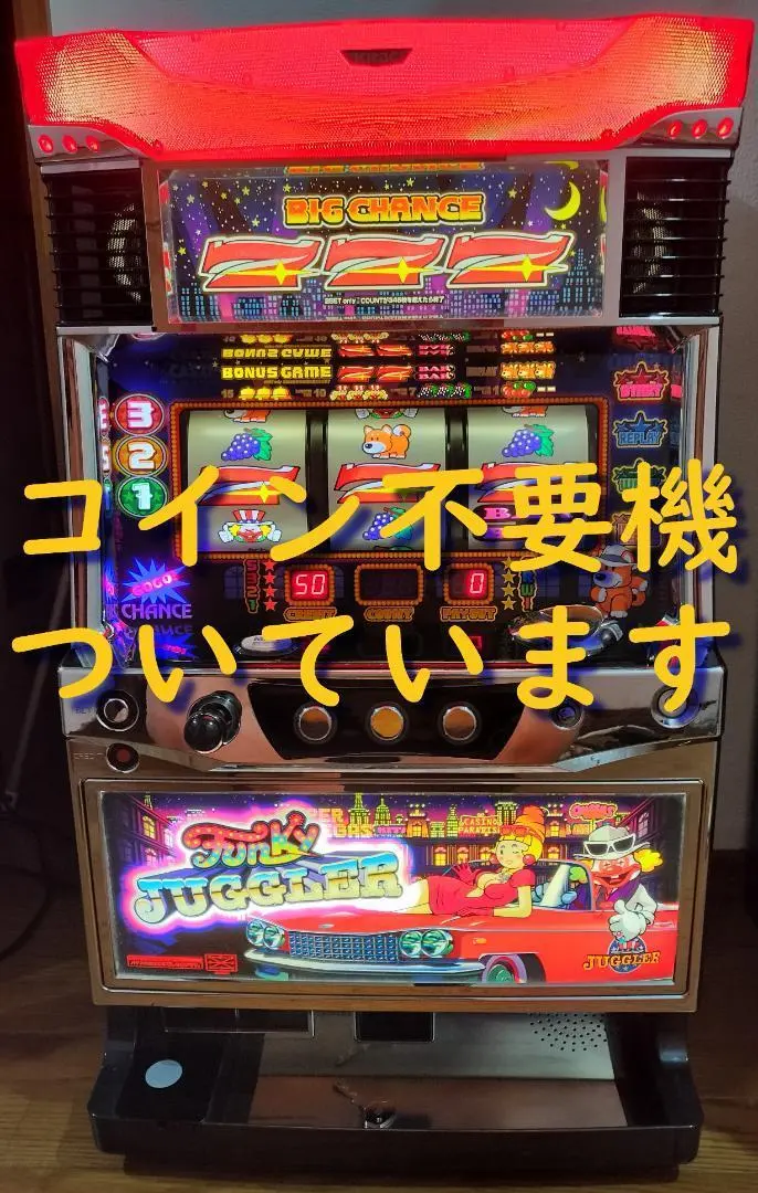 2026年最新】ファンキージャグラー実機の人気アイテム - メルカリ