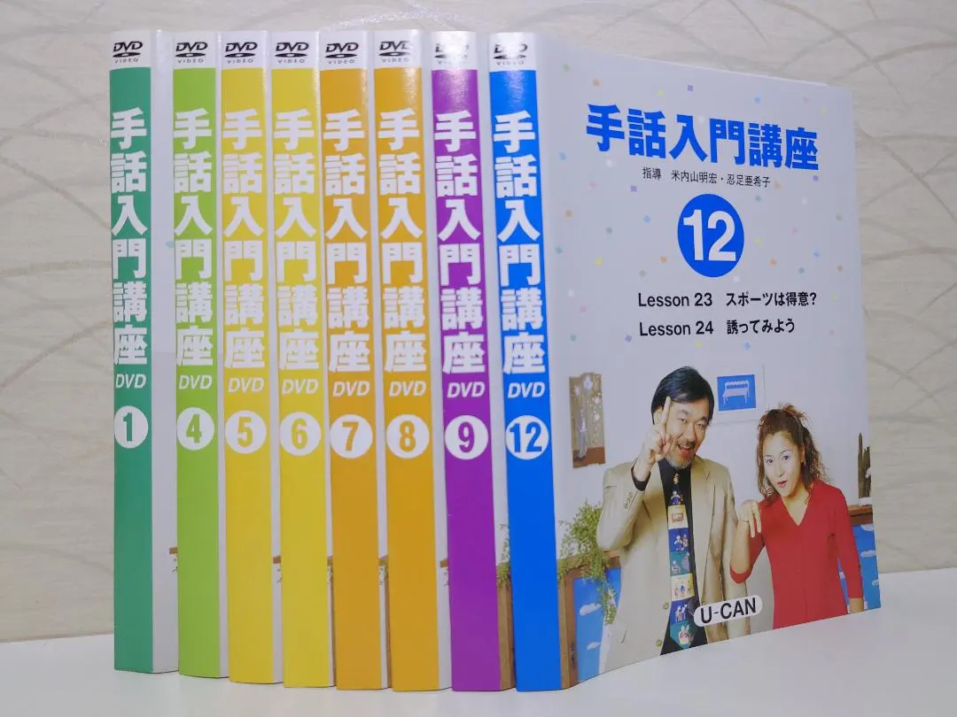 2026年最新】ユーキャン 手話の人気アイテム - メルカリ