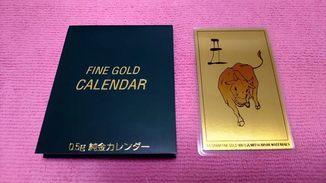 2026年最新】純金カレンダー 1gの人気アイテム - メルカリ