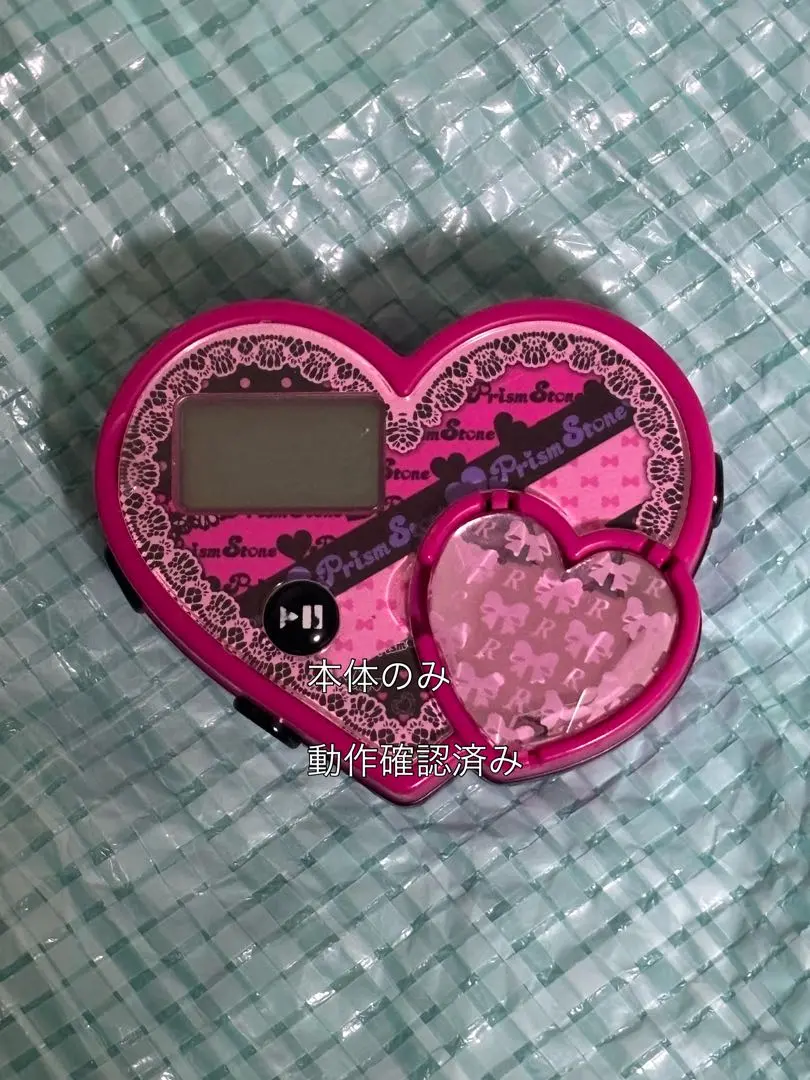 2026年最新】プリティーリズムミュージックハートの人気アイテム