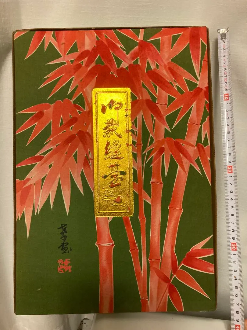 2026年最新】御裁縫基の人気アイテム - メルカリ