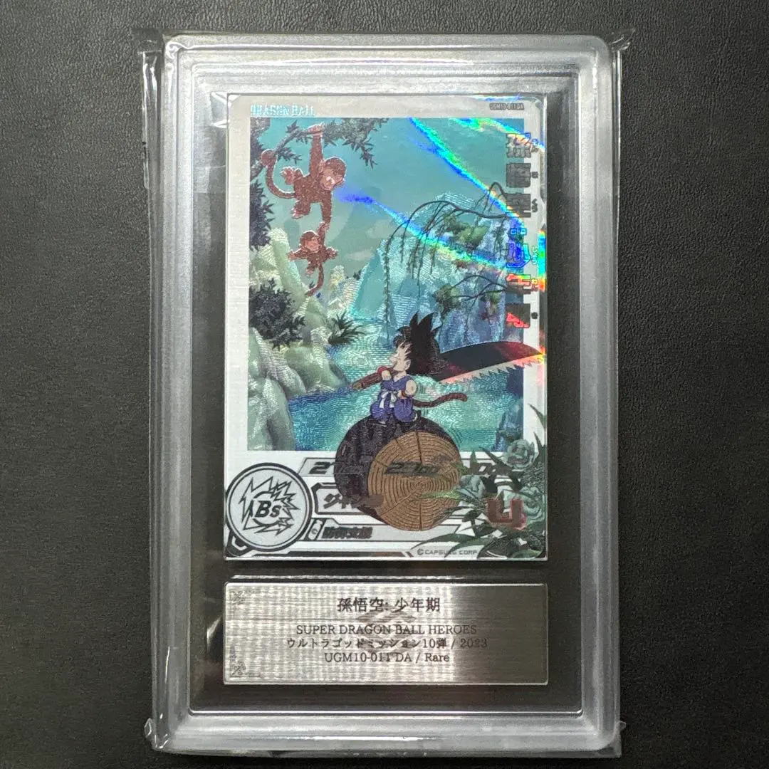 2026年最新】UGM10 011の人気アイテム - メルカリ