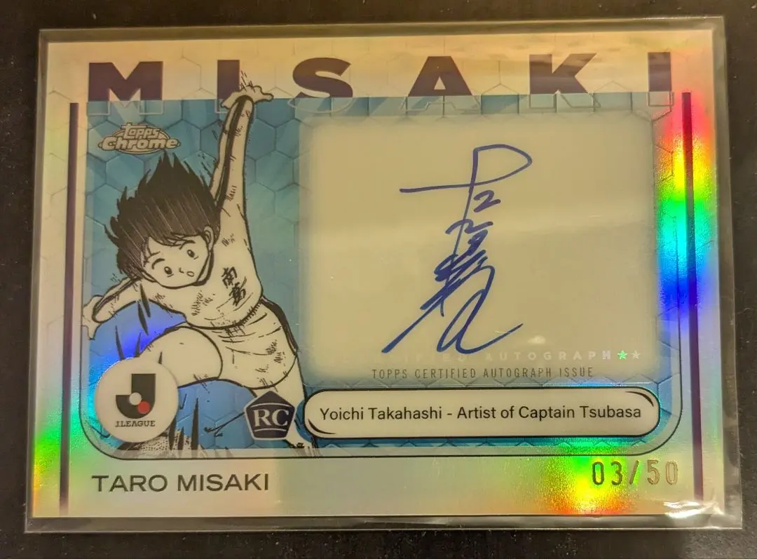 2026年最新】高橋陽一直筆サインの人気アイテム - メルカリ