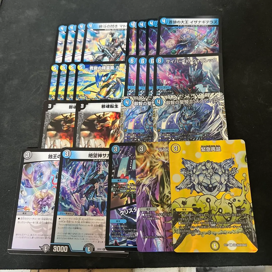 2026年最新】マトリクスループ デッキの人気アイテム - メルカリ