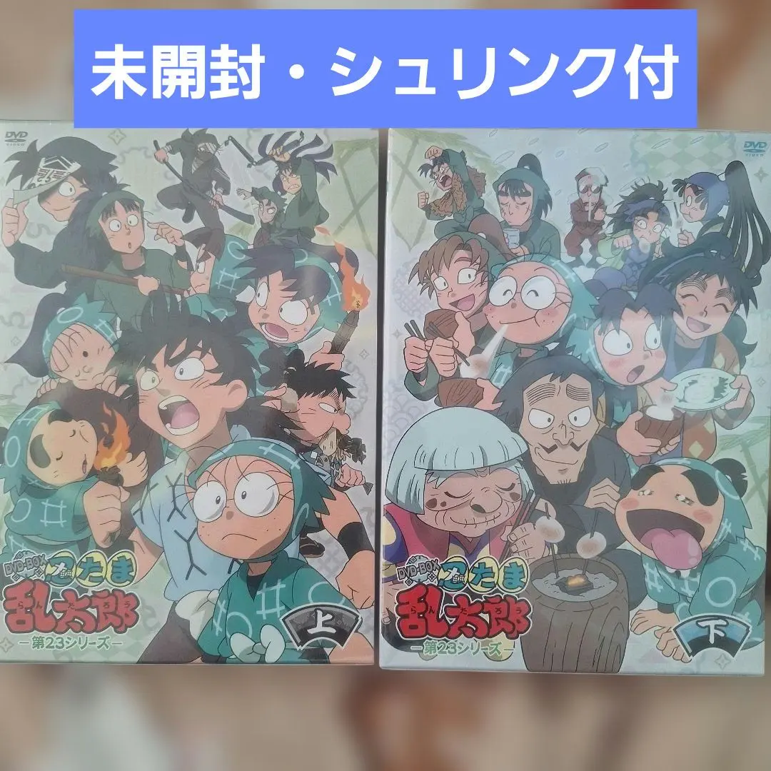 2026年最新】忍たま dvd 23シリーズの人気アイテム - メルカリ