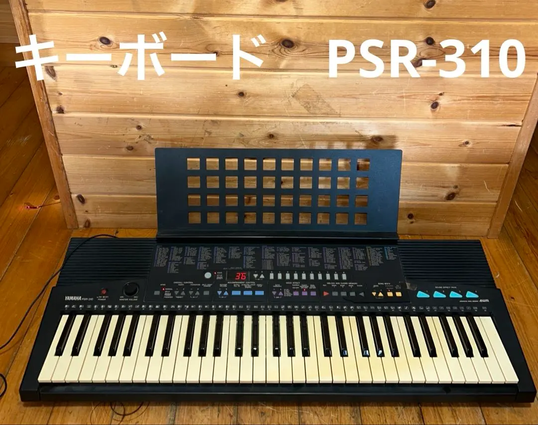 2026年最新】PSR-310 YAMAHAの人気アイテム - メルカリ