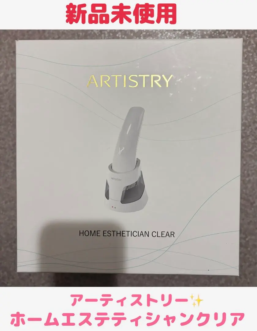 2026年最新】アムウェイ洗顔ブラシの人気アイテム - メルカリ