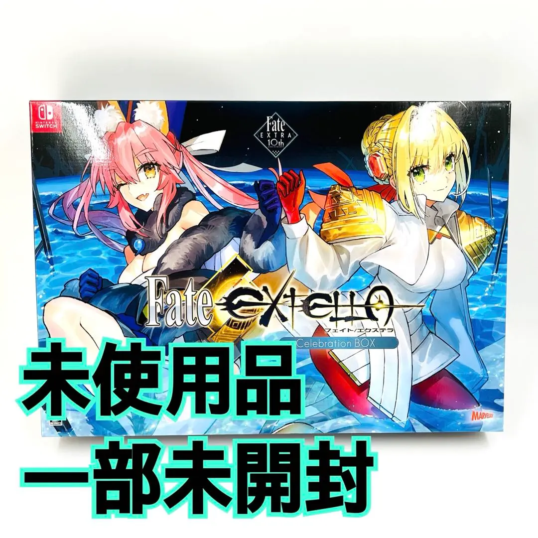 2026年最新】Fate/EXTELLA Celebration BOXの人気アイテム - メルカリ