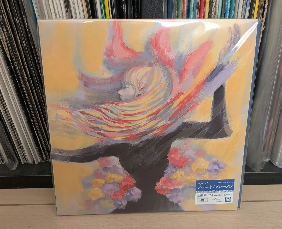 2026年最新】ヨルシカ レコード ルバートの人気アイテム - メルカリ