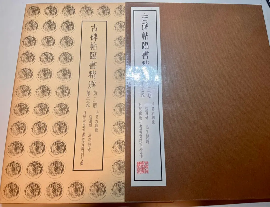 2026年最新】手島右卿の人気アイテム - メルカリ