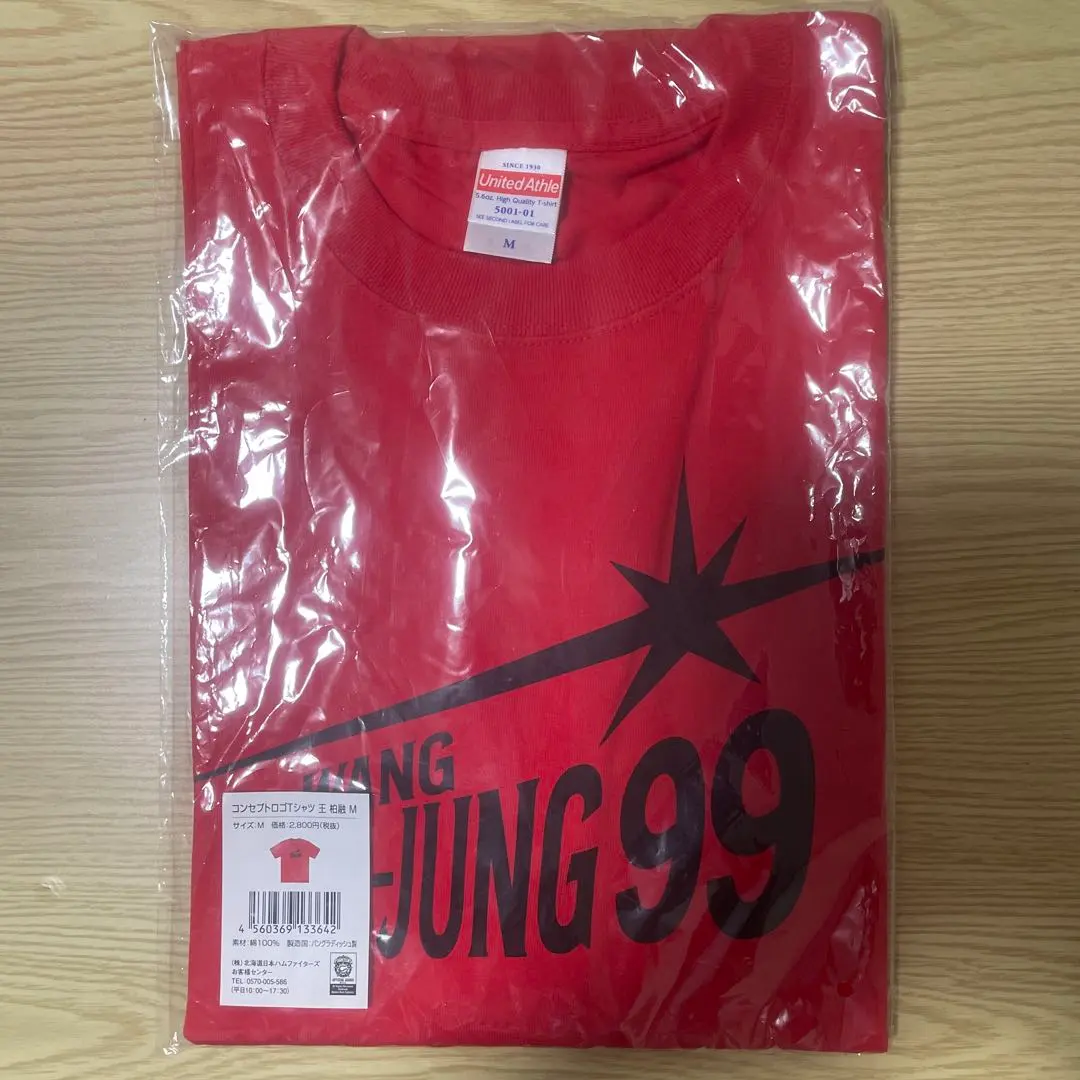 2026年最新】王柏融（ワンボーロン）の人気アイテム - メルカリ