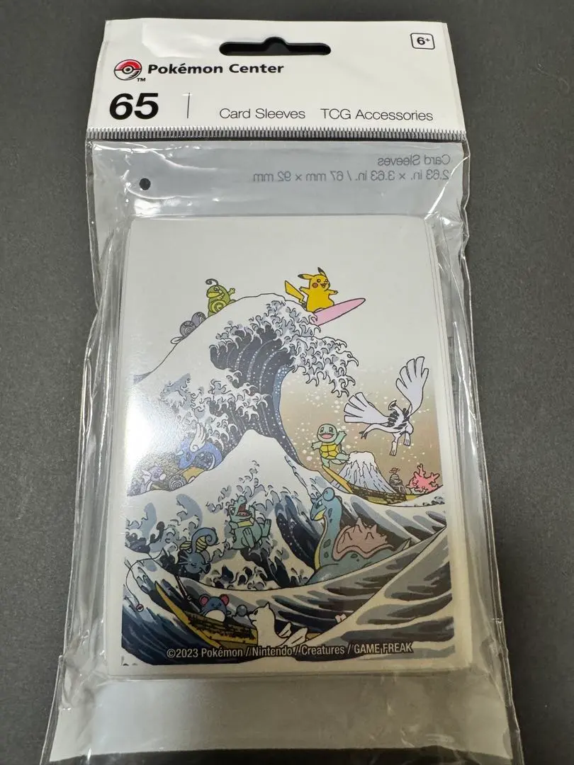 2026年最新】北斎 プレイマットの人気アイテム - メルカリ