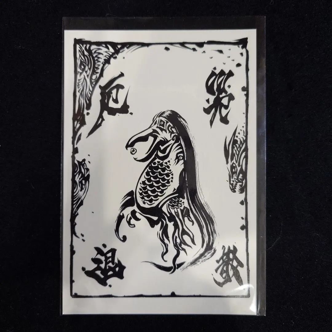 2026年最新】雨宮慶太仕事展の人気アイテム - メルカリ