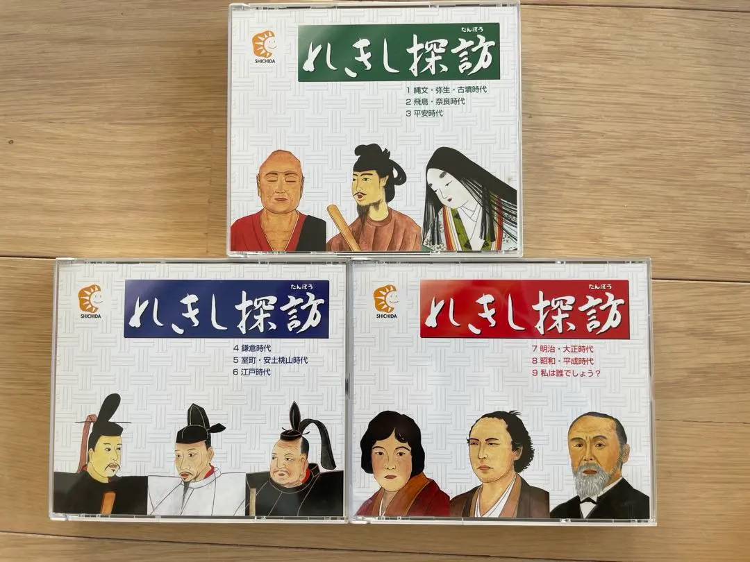 2026年最新】七田 れきし探訪の人気アイテム - メルカリ