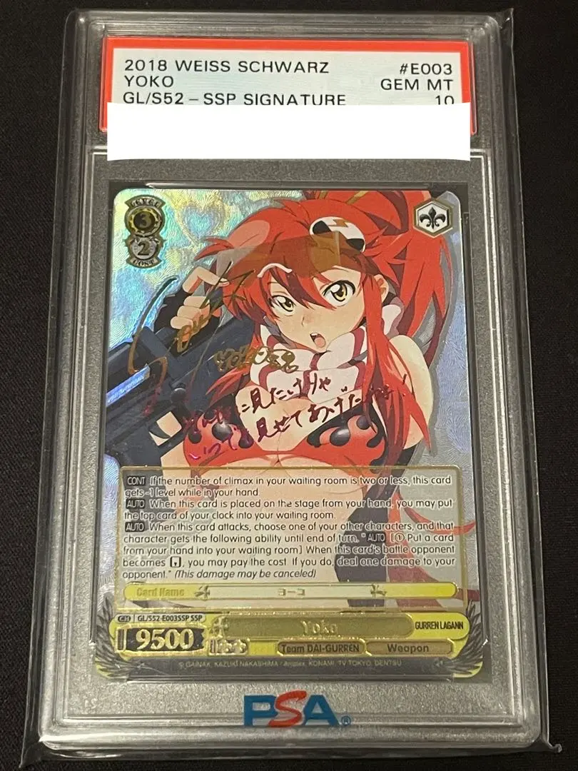 2026年最新】ヴァイス ヨーコ SSPの人気アイテム - メルカリ