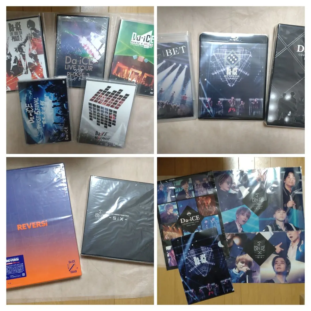 2026年最新】da-ice best special boxの人気アイテム - メルカリ