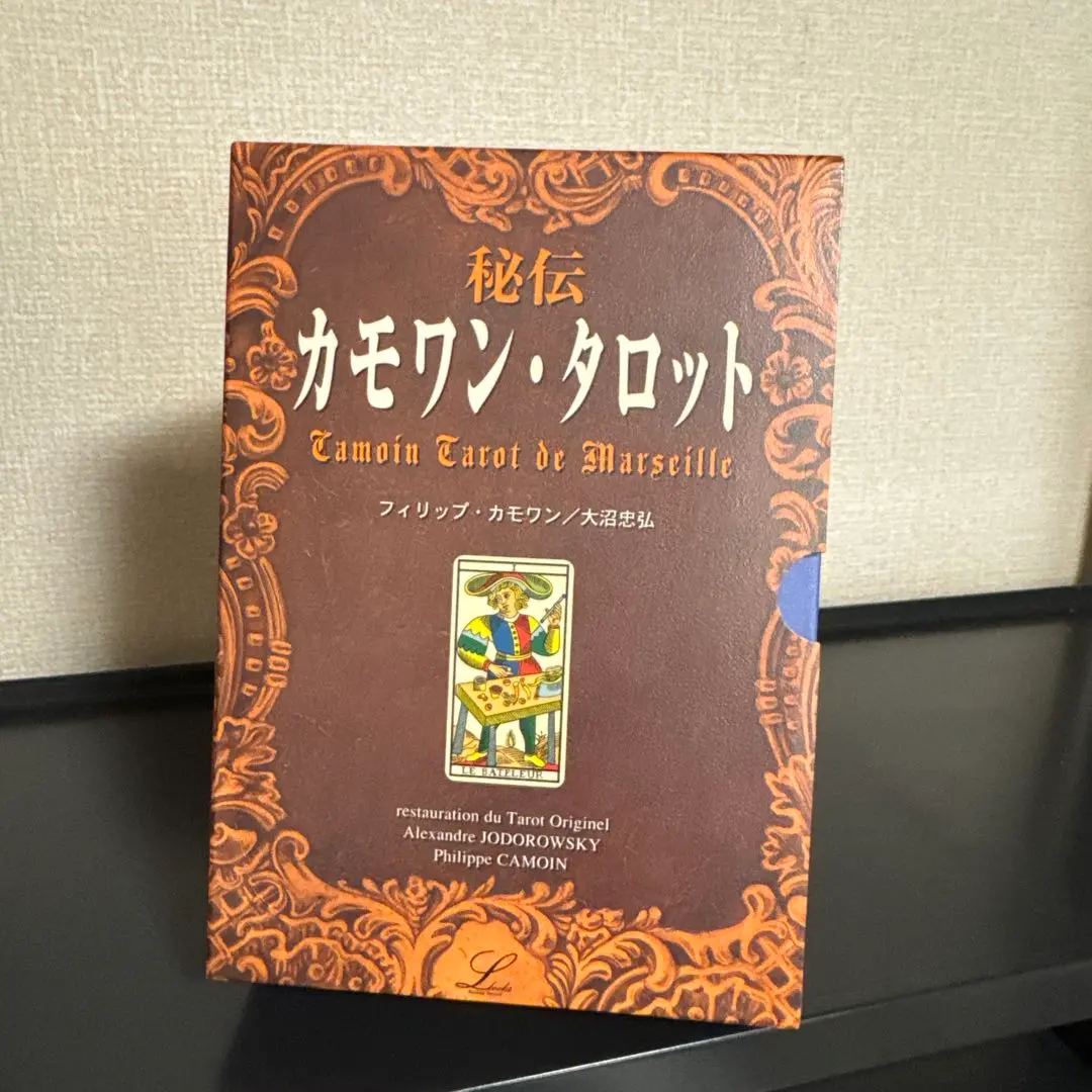 2026年最新】カモワンタロットの人気アイテム - メルカリ
