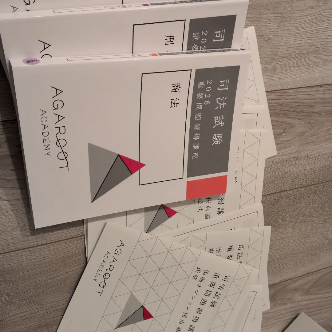 2026年最新】重要問題習得講座 2026 民法の人気アイテム - メルカリ