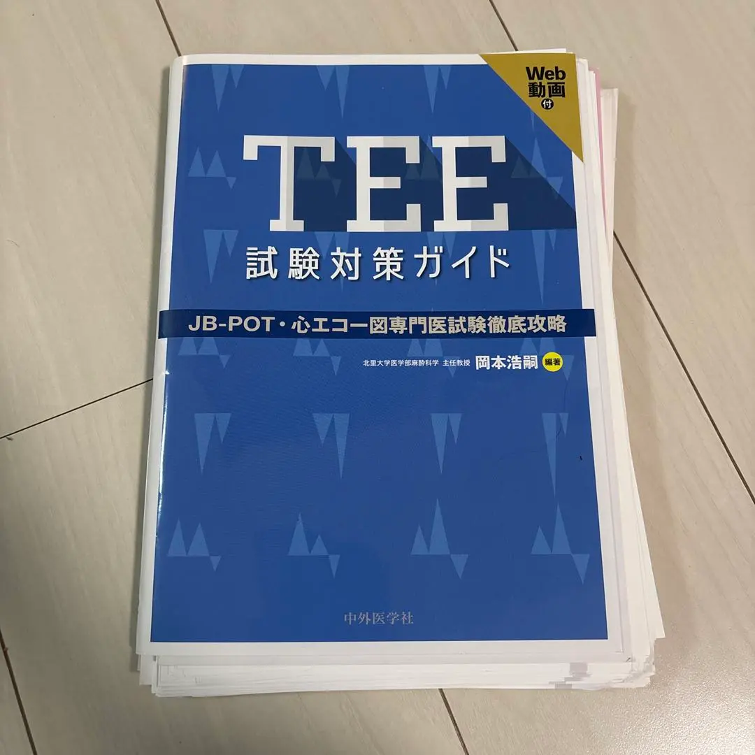 2026年最新】JBPOTの人気アイテム - メルカリ
