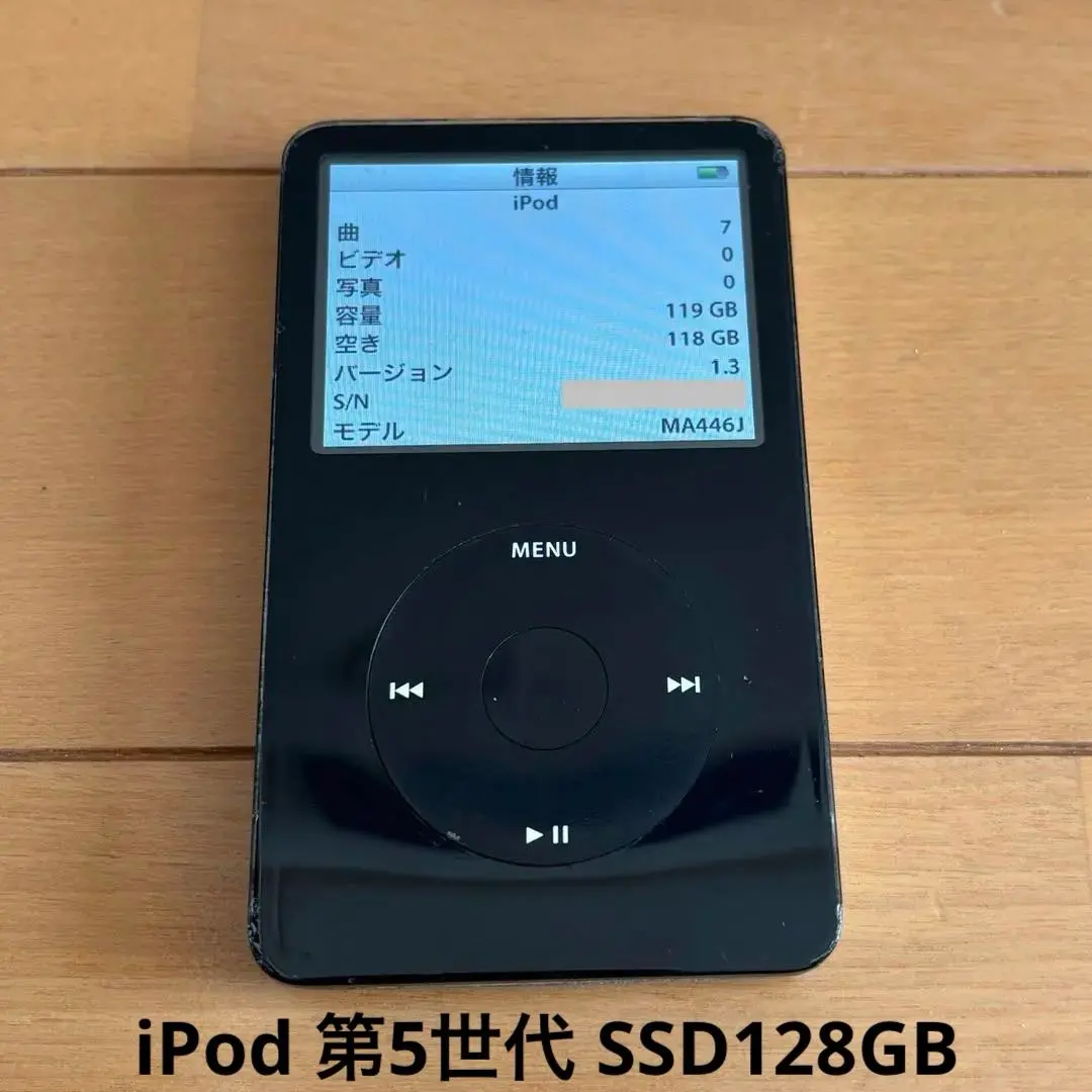 2026年最新】ipod classic ssdの人気アイテム - メルカリ