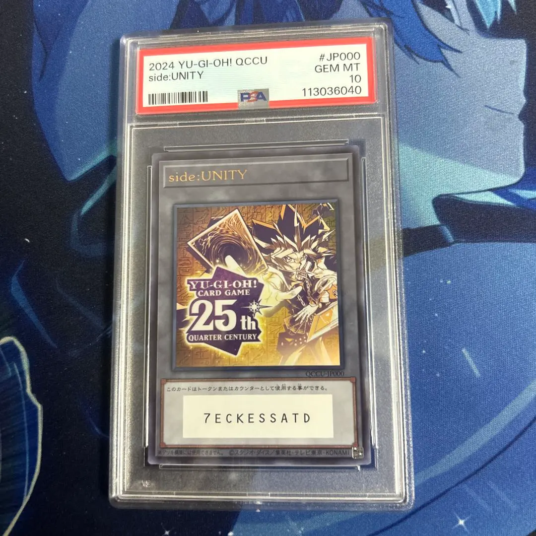 2026年最新】unity スペシャルカードセットの人気アイテム - メルカリ