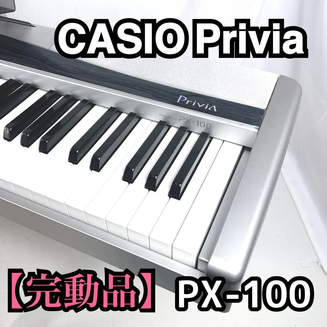 2026年最新】カシオ PRIVIA PX-110の人気アイテム - メルカリ
