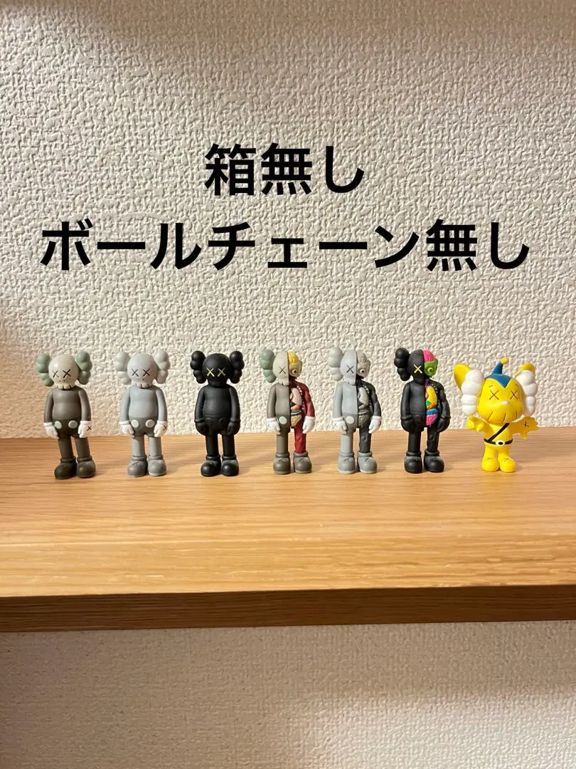 2026年最新】kaws companion keyholderの人気アイテム - メルカリ