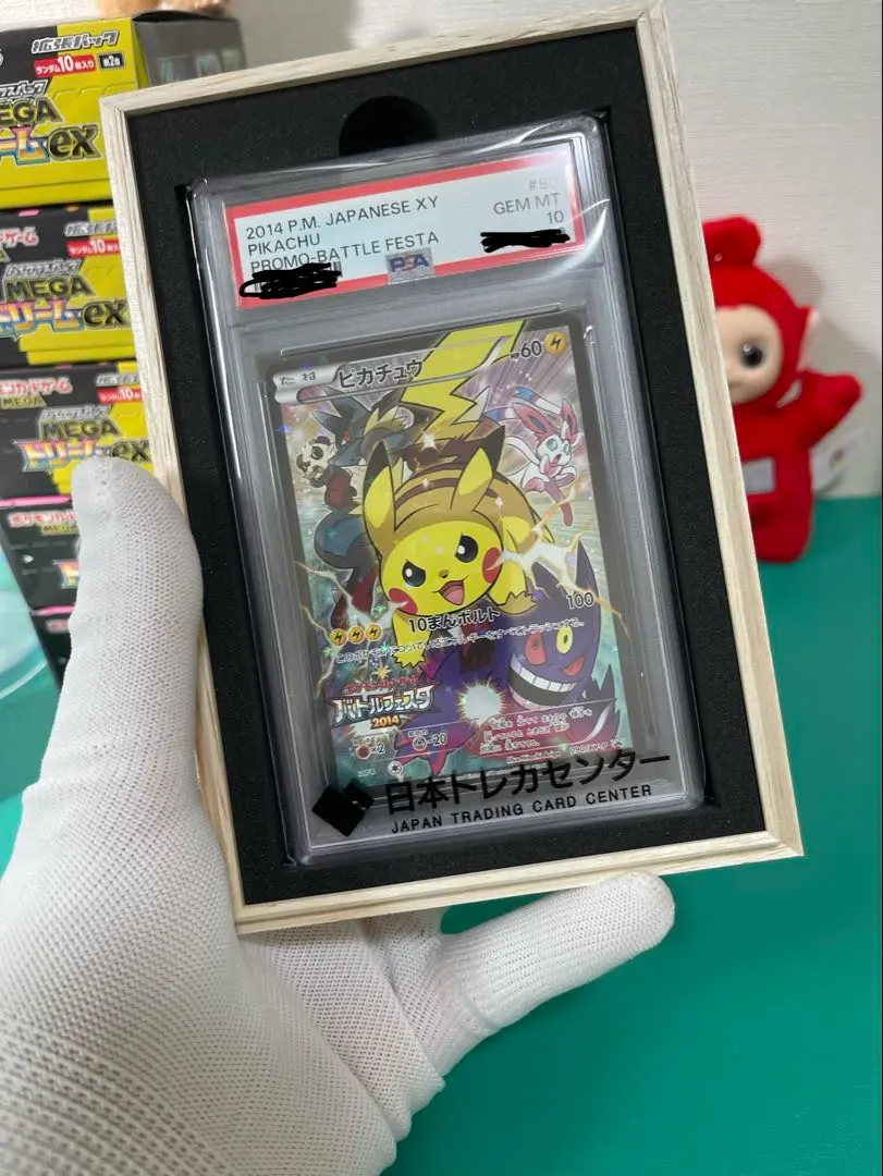 2026年最新】ピカチュウ ポケモンカードフェスタ psa10の人気アイテム