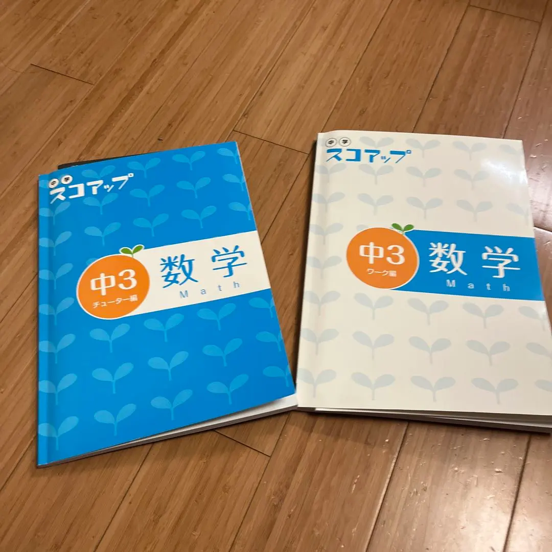 2026年最新】家庭教師ランナーの人気アイテム - メルカリ
