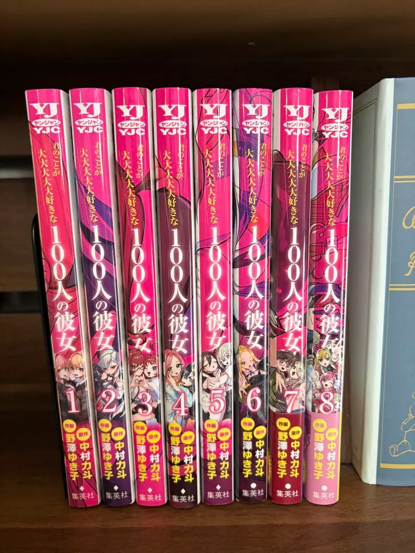 2026年最新】君のことが大大大大大好きな100人の彼女 初版の人気