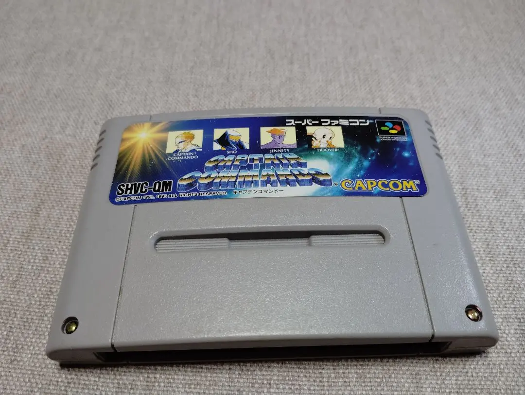 2026年最新】キャプテンコマンドーの人気アイテム - メルカリ