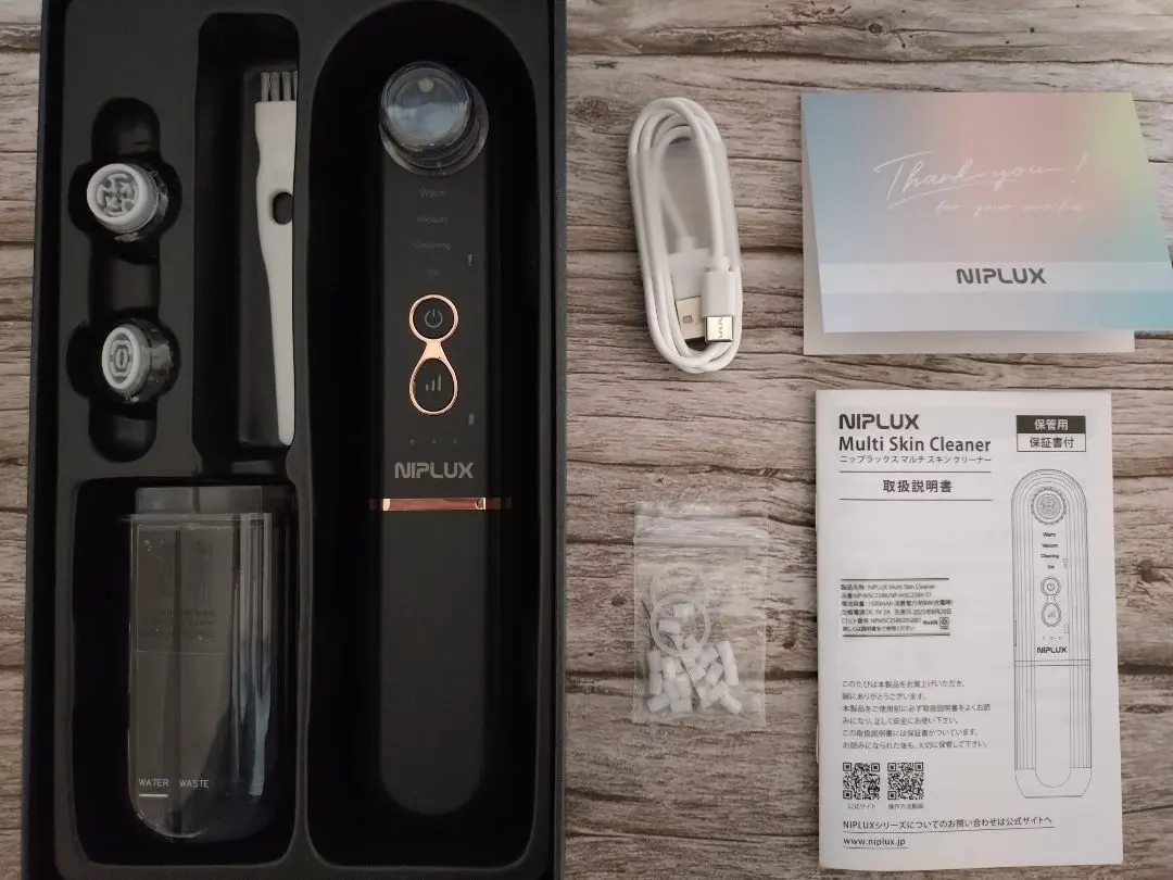 2026年最新】niplux マルチスキンクリーナーの人気アイテム - メルカリ