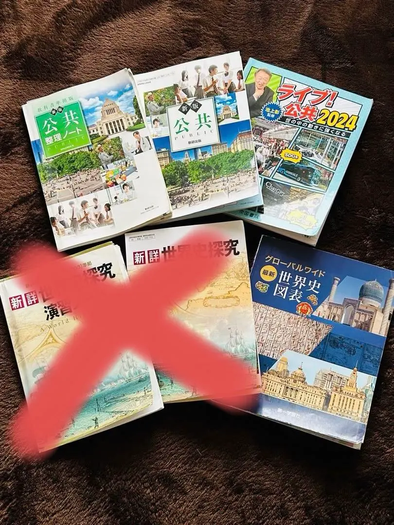 2026年最新】研数書院の人気アイテム - メルカリ