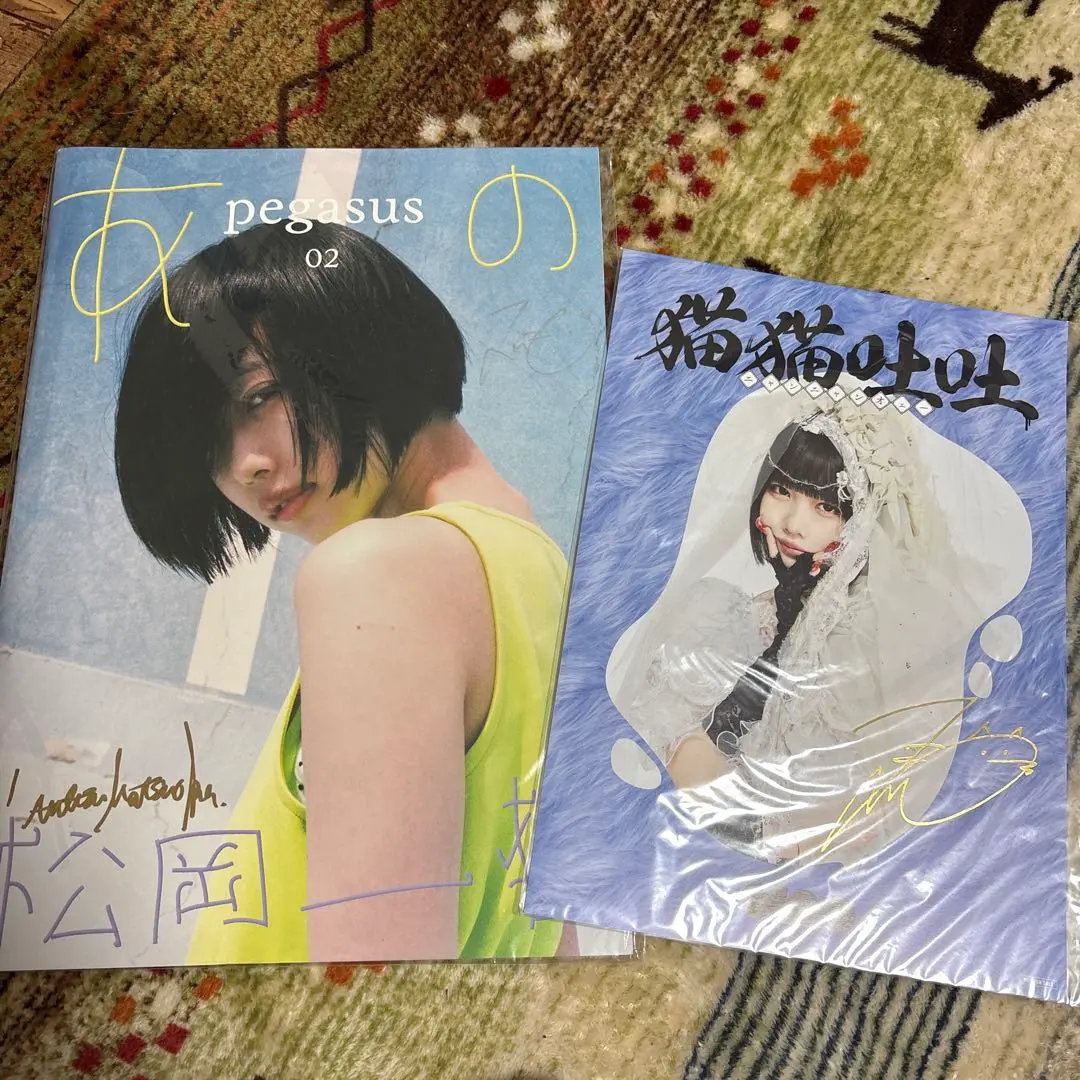 2026年最新】あのちゃん サインの人気アイテム - メルカリ