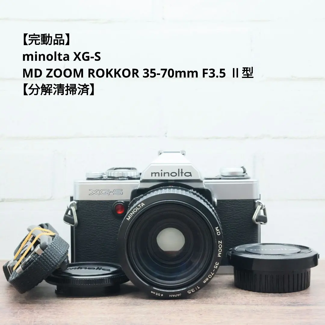 2026年最新】minolta md 35-70の人気アイテム - メルカリ
