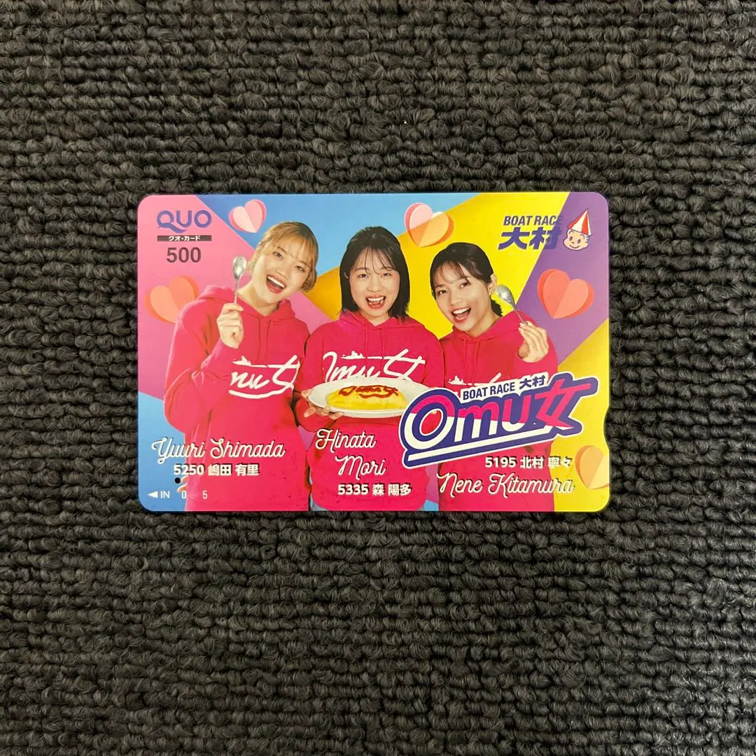 2026年最新】北村寧々選手の人気アイテム - メルカリ