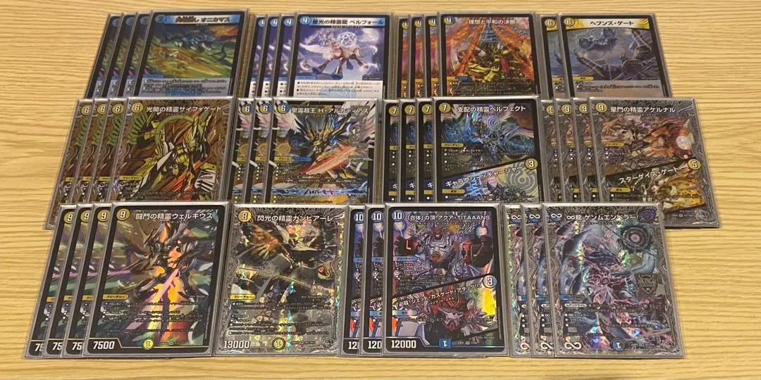 2026年最新】天門 高レートの人気アイテム - メルカリ