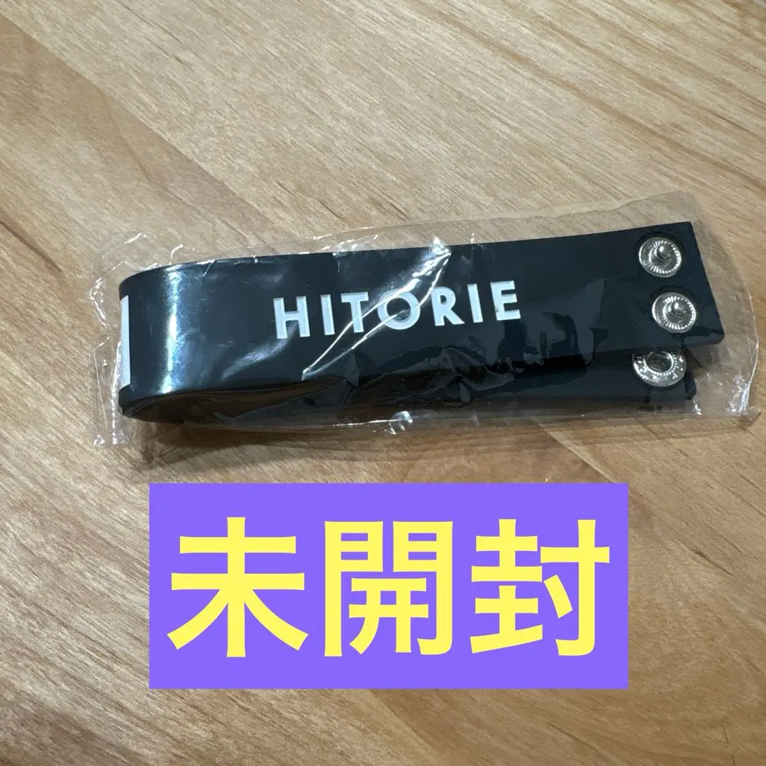 2026年最新】ヒトリエ ラバーバンドの人気アイテム - メルカリ