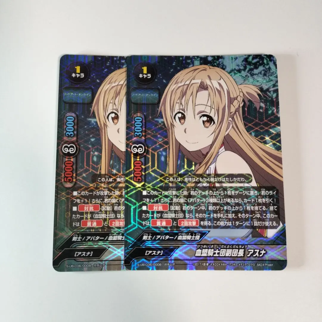 2026年最新】バディファイト ソードアート・オンラインの人気アイテム