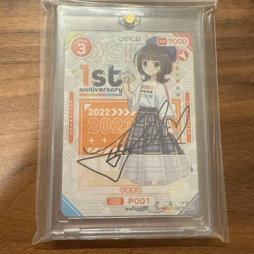 2026年最新】中島由貴 サインの人気アイテム - メルカリ