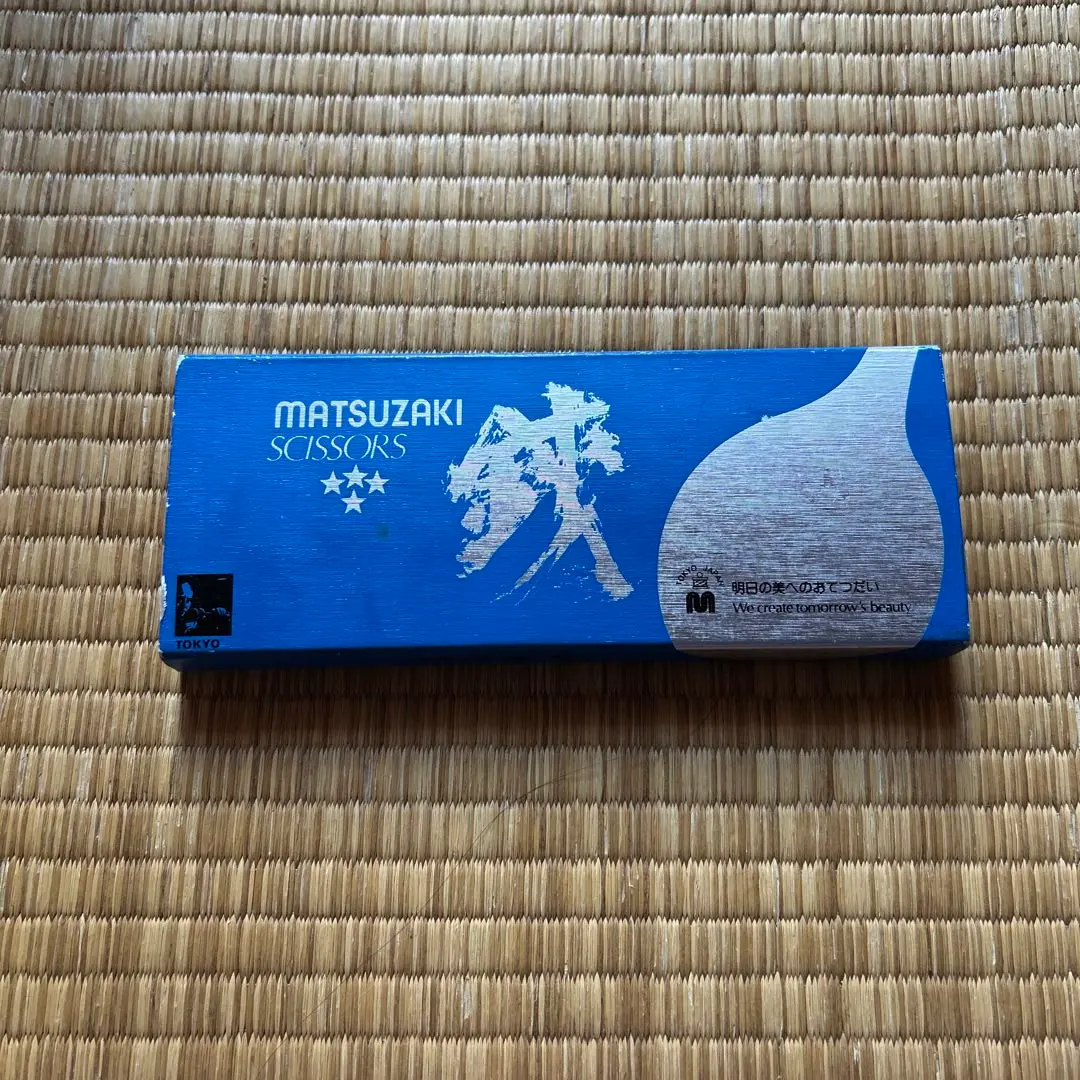 2026年最新】マツザキ シザーの人気アイテム - メルカリ