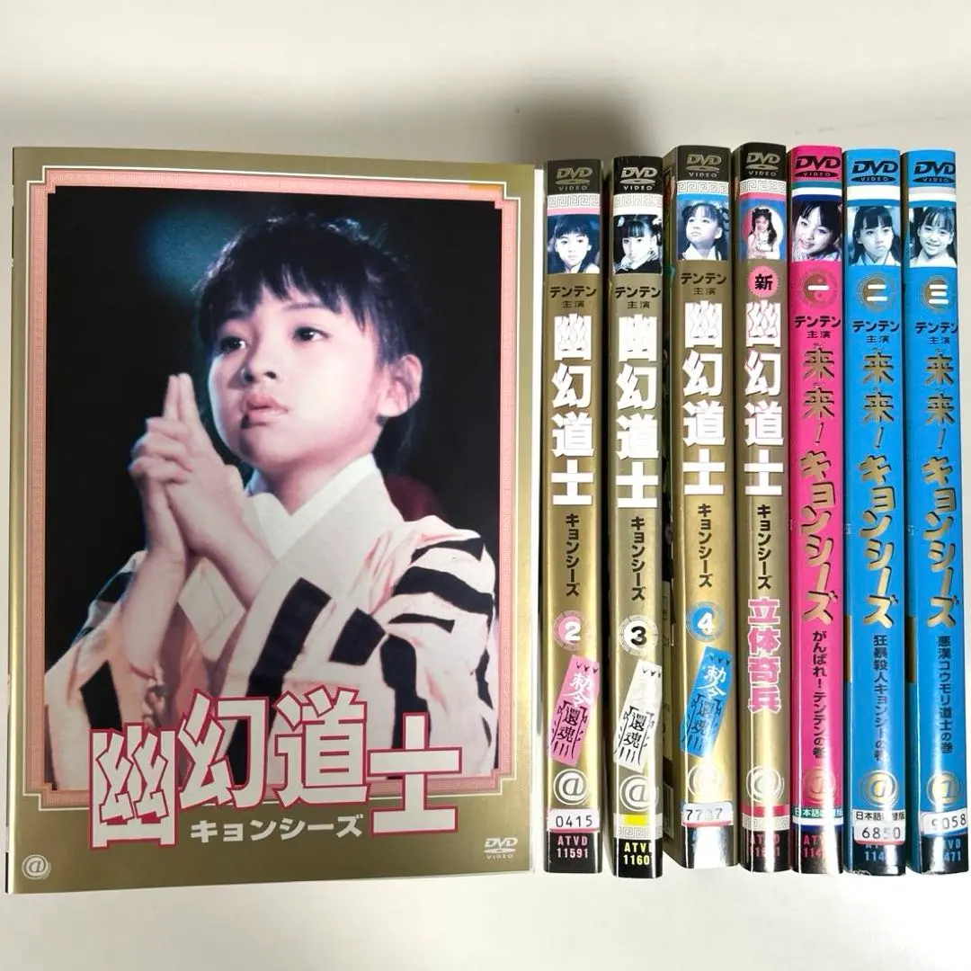 2026年最新】来来キョンシーズ dvdの人気アイテム - メルカリ