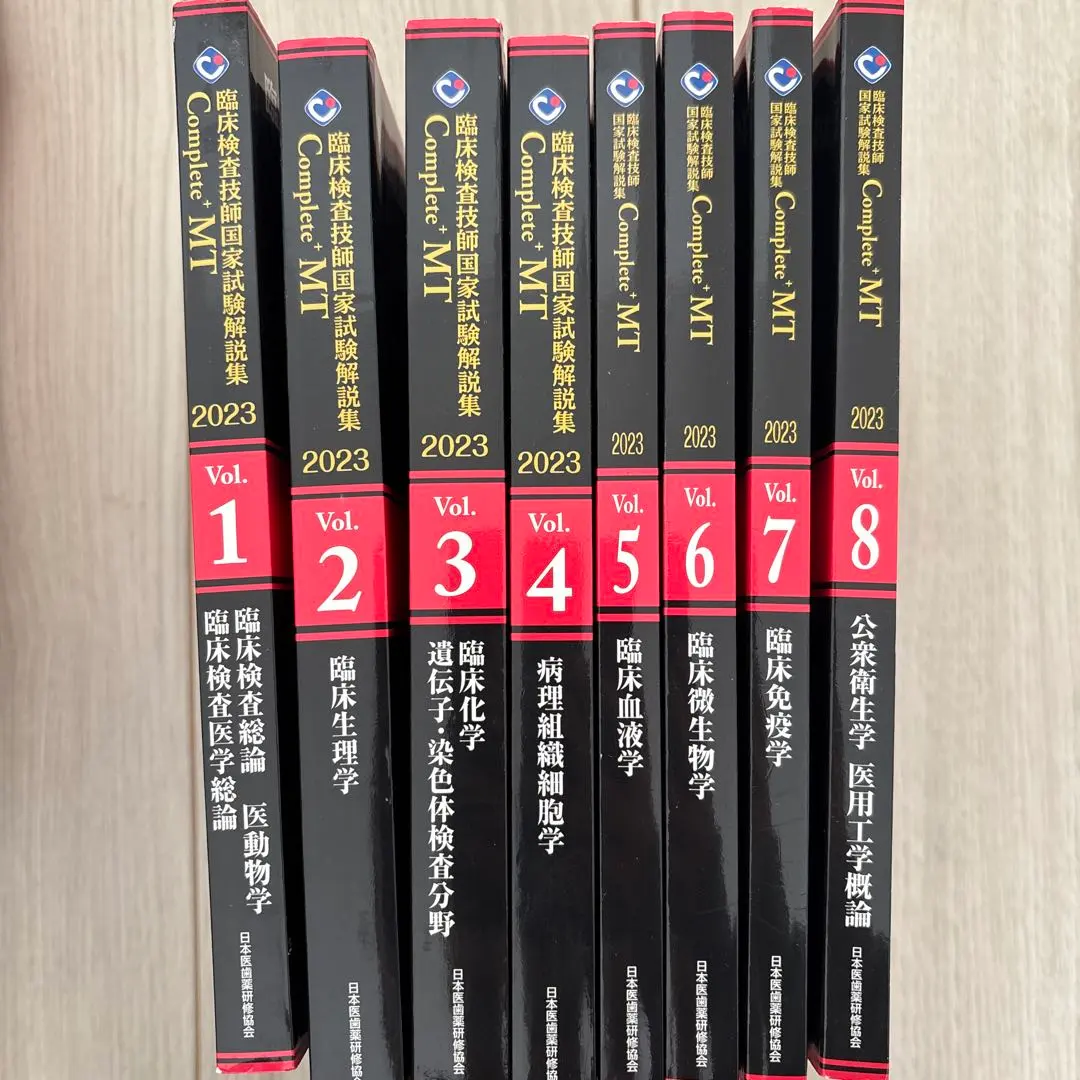 2026年最新】臨床検査技師 黒本の人気アイテム - メルカリ